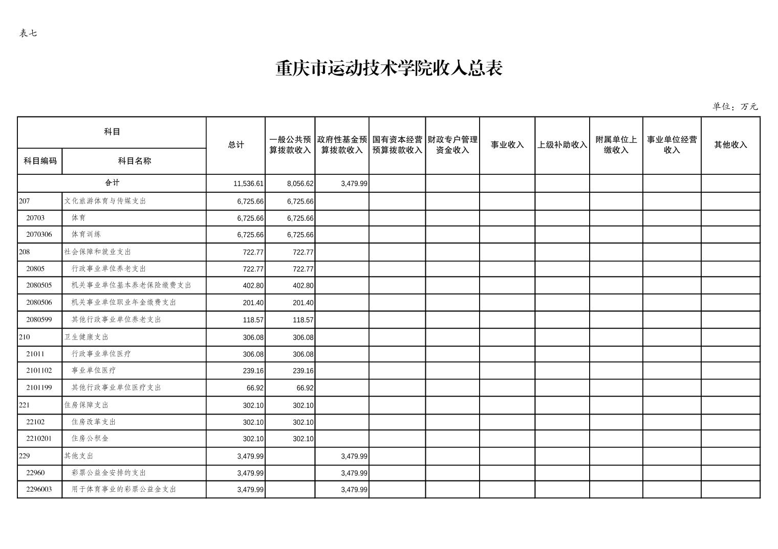 2023022326a6e7e8_11.jpg 万博