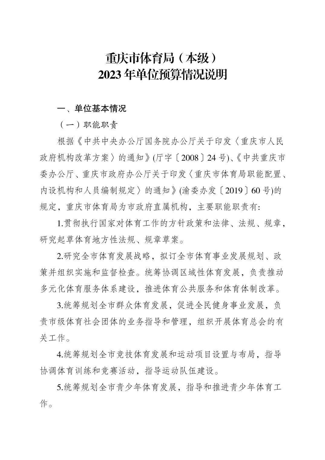 20230223d8acad47_0.jpg 万博