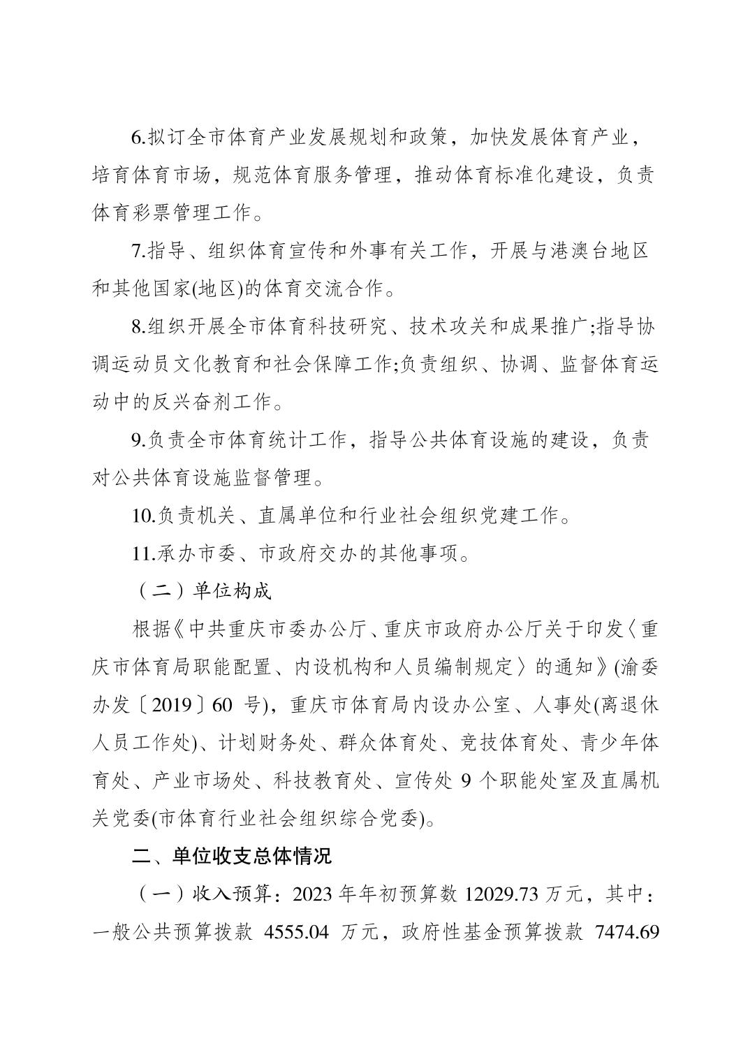 20230223d8acad47_1.jpg 万博