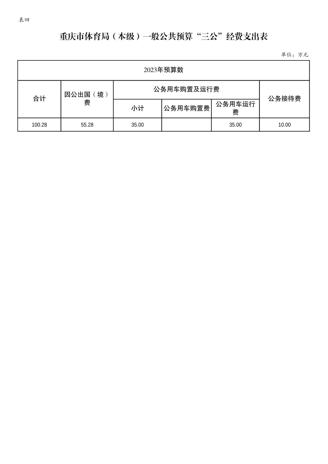 20230223d8acad47_9.jpg 万博