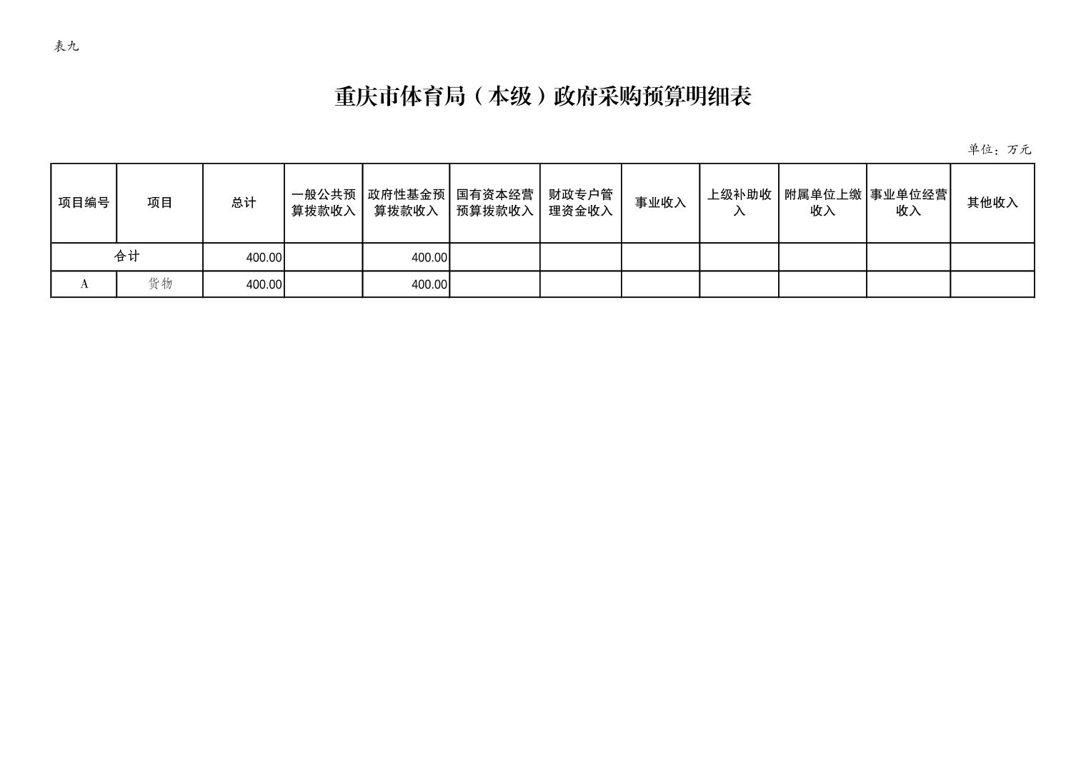 20230223d8acad47_14.jpg 万博