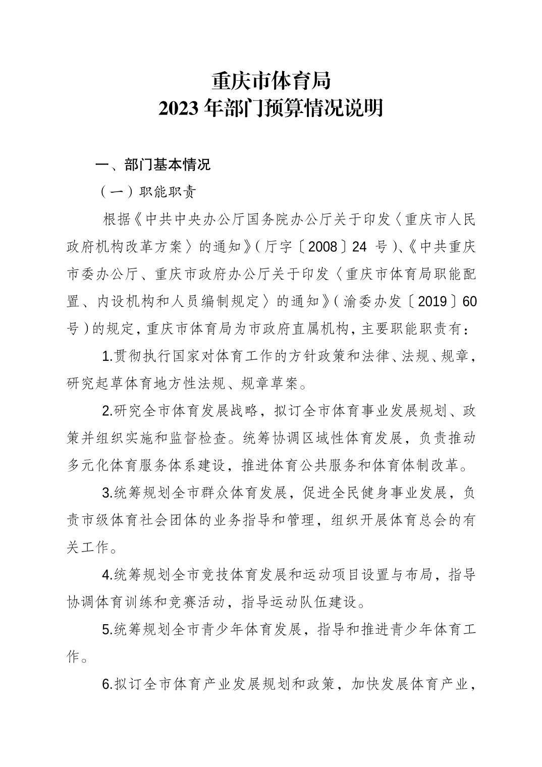 202302236885e173_0.jpg 万博