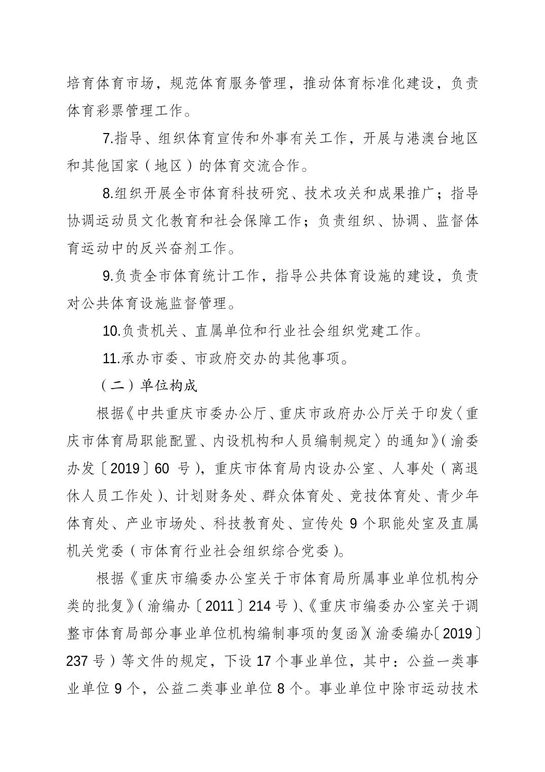 202302236885e173_1.jpg 万博