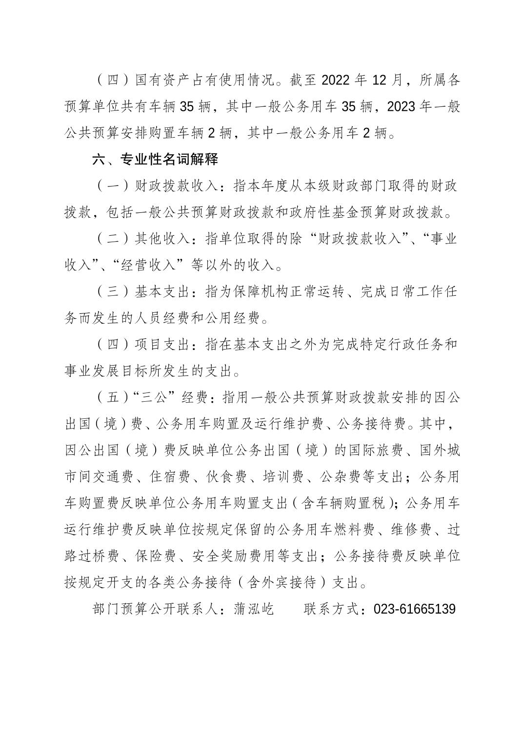 202302236885e173_5.jpg 万博