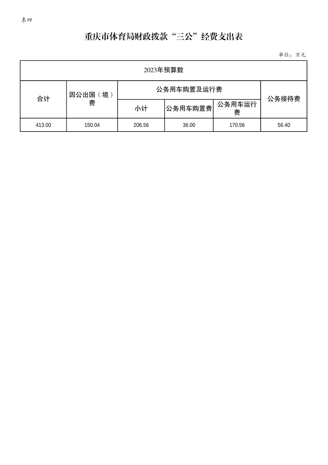 202302236885e173_9.jpg 万博