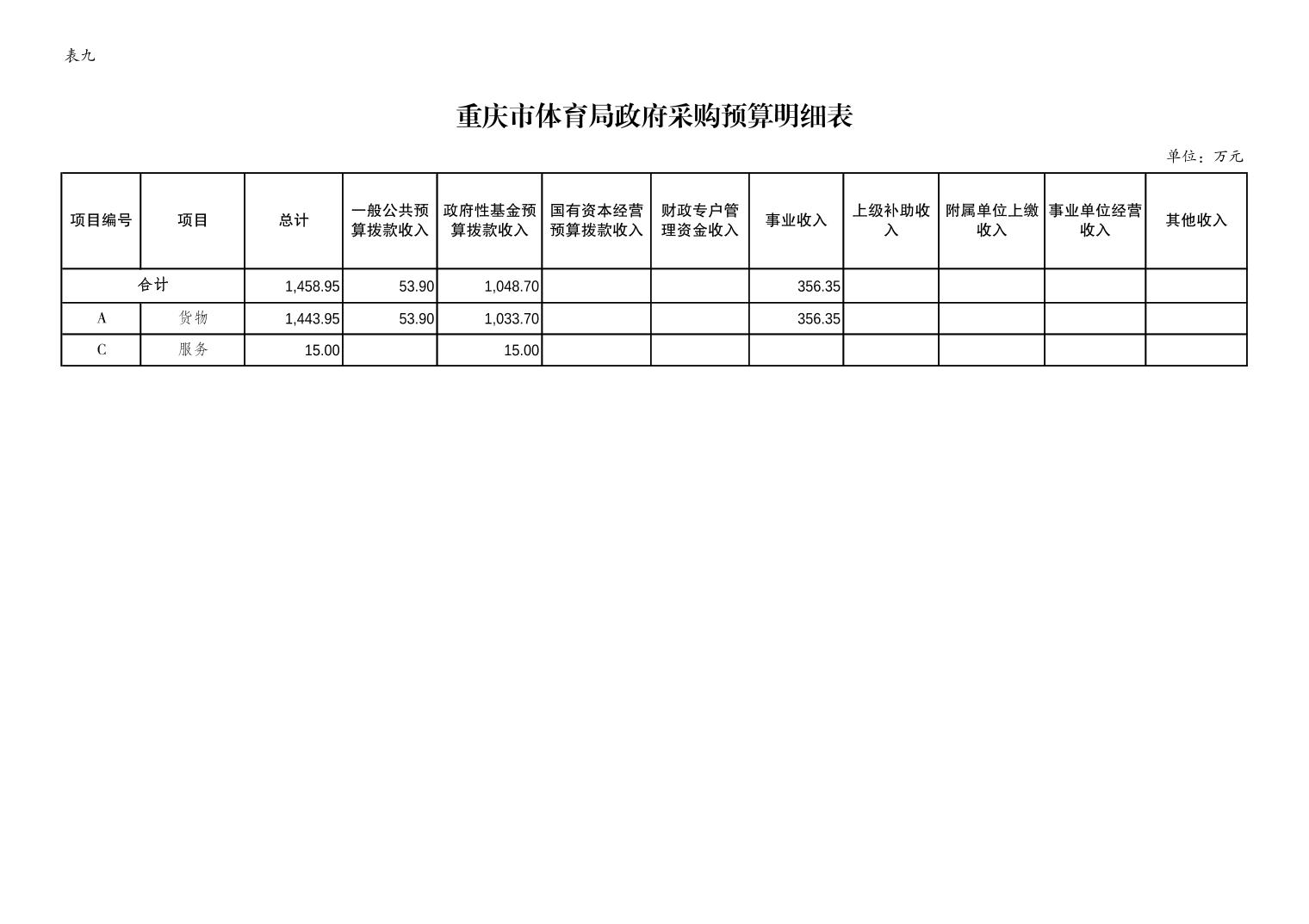 202302236885e173_14.jpg 万博