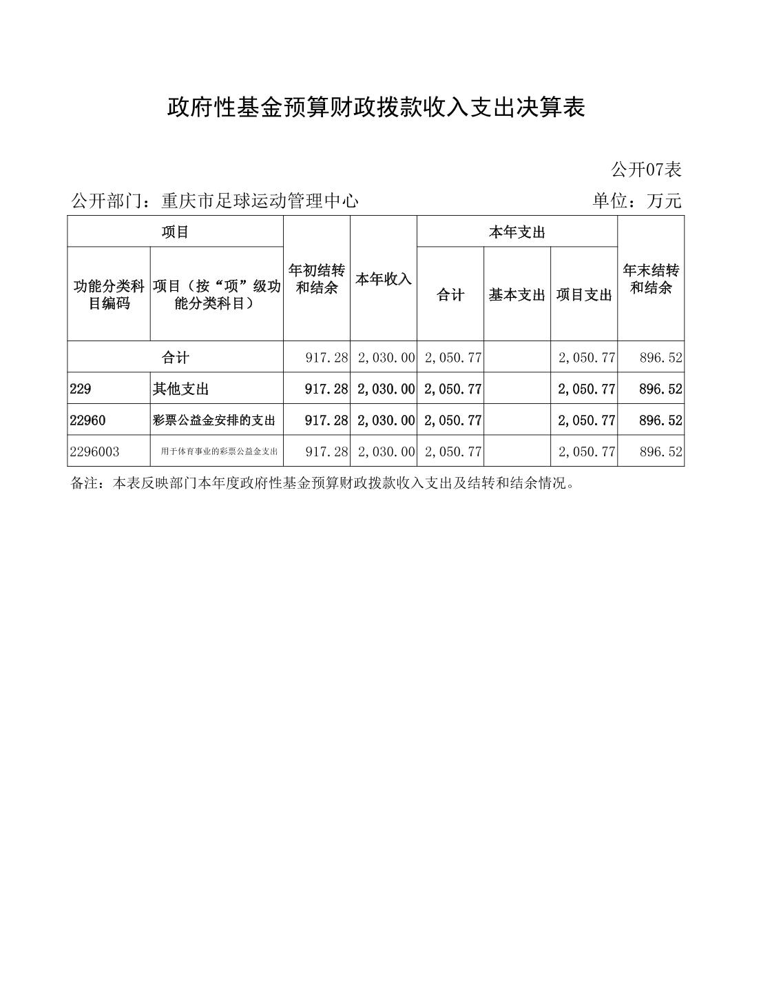 2023082281812164_17.jpg 万博