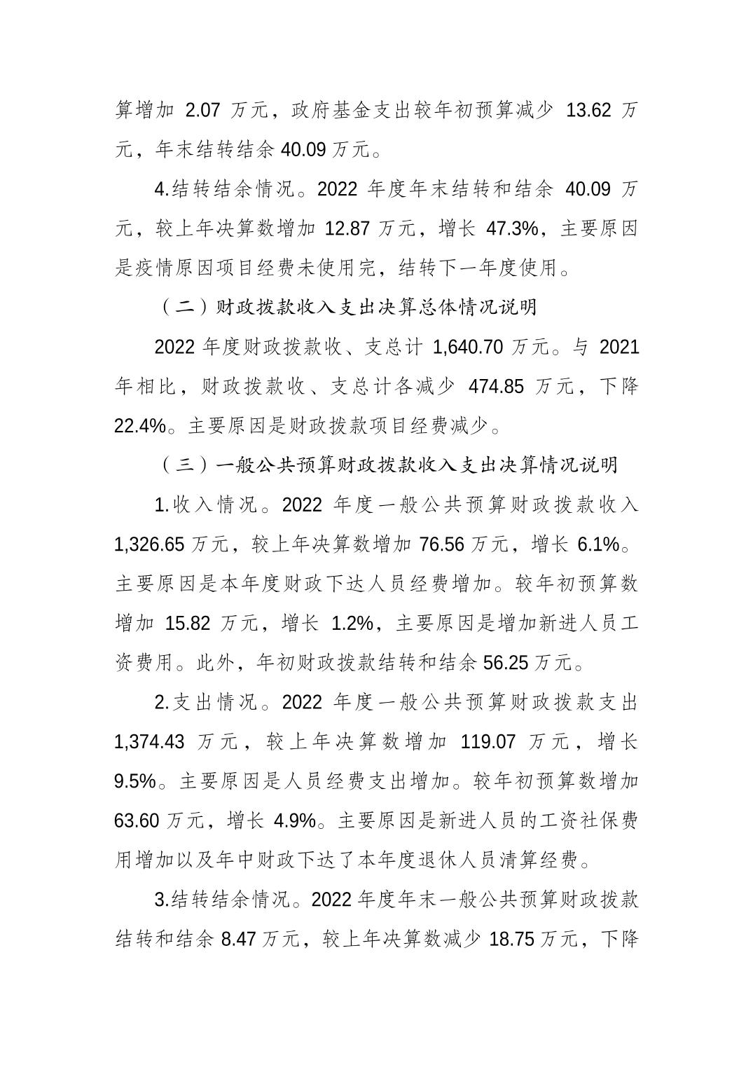 2023082250167f12_2.jpg 万博