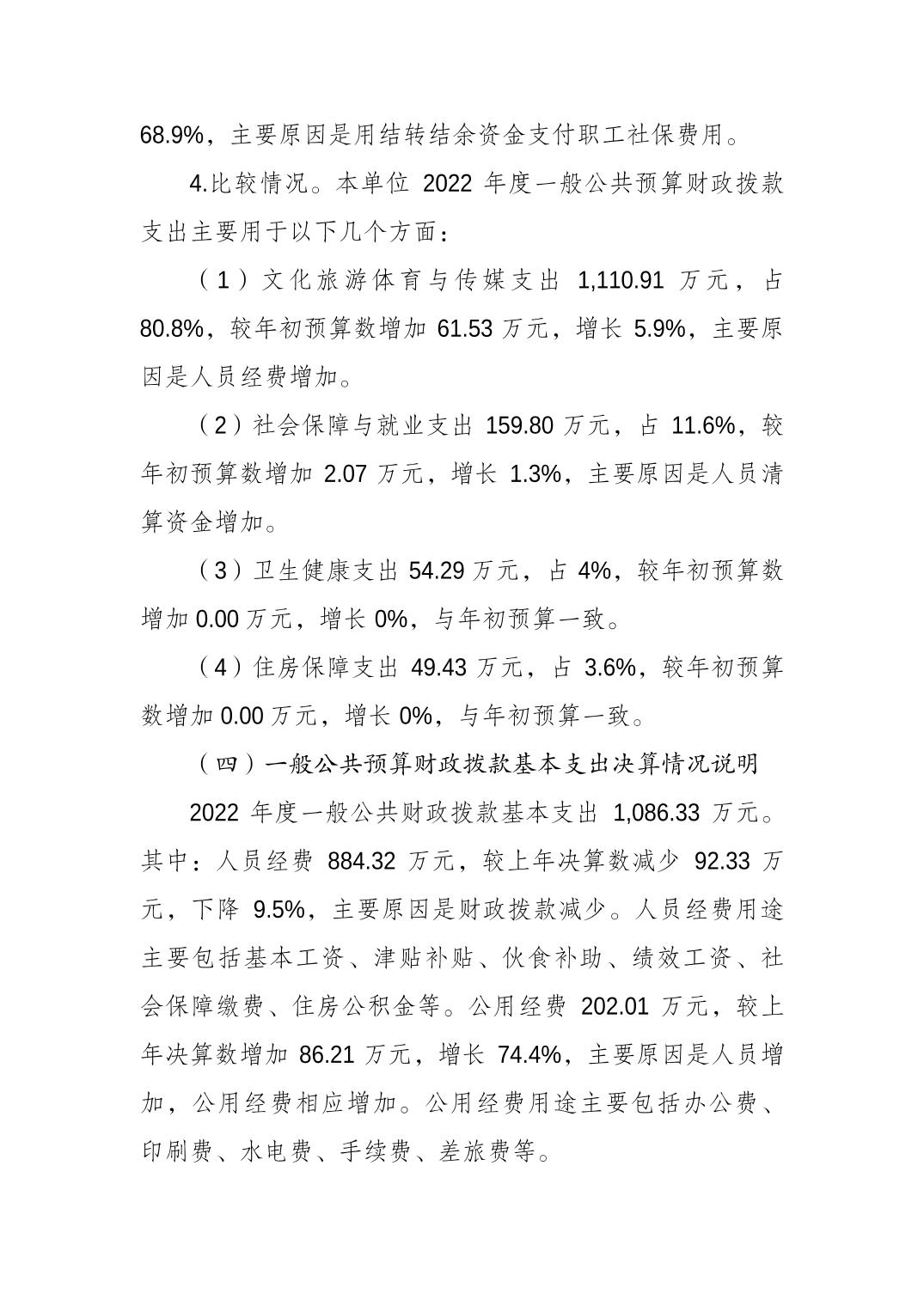 2023082250167f12_3.jpg 万博