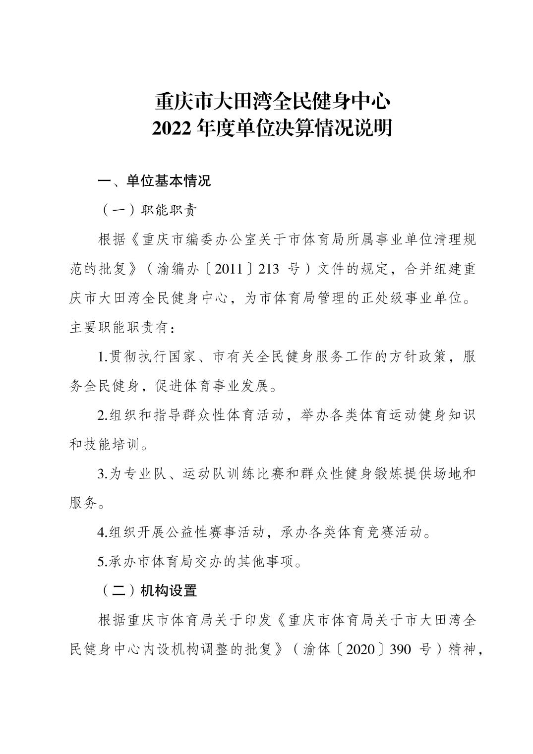 2023082238890683_0.jpg 万博