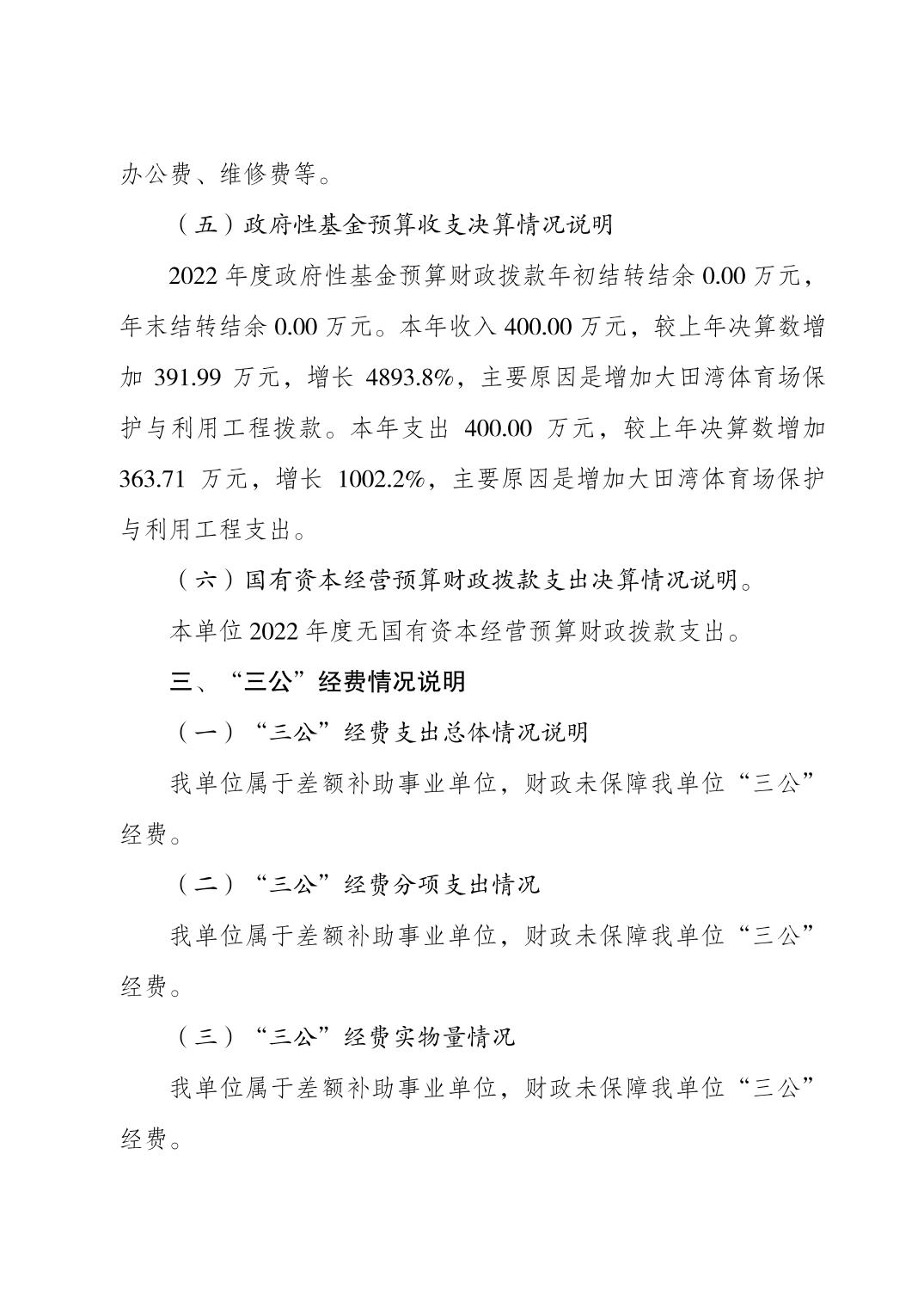 2023082238890683_4.jpg 万博