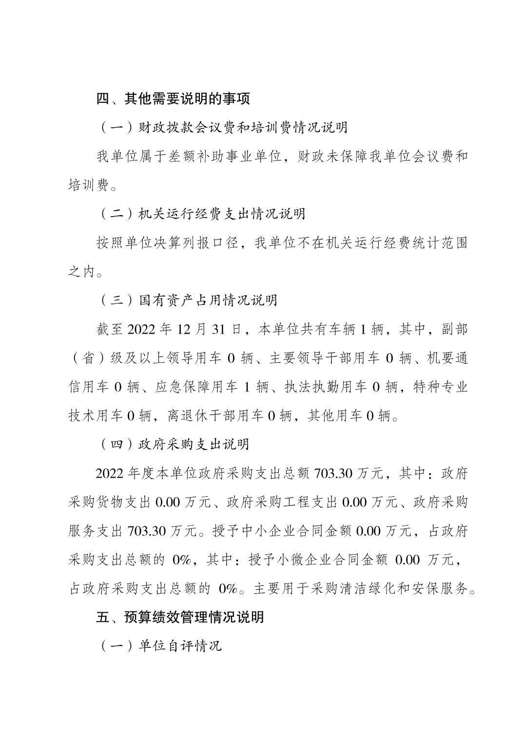 2023082238890683_5.jpg 万博