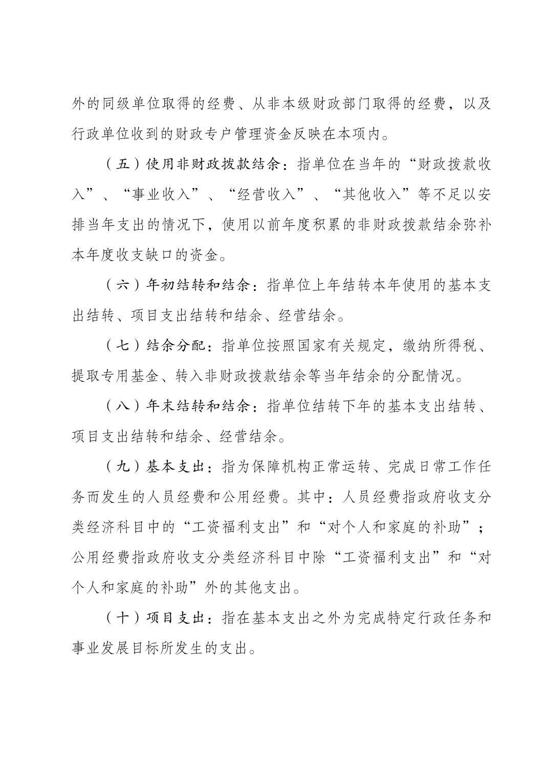 2023082238890683_9.jpg 万博