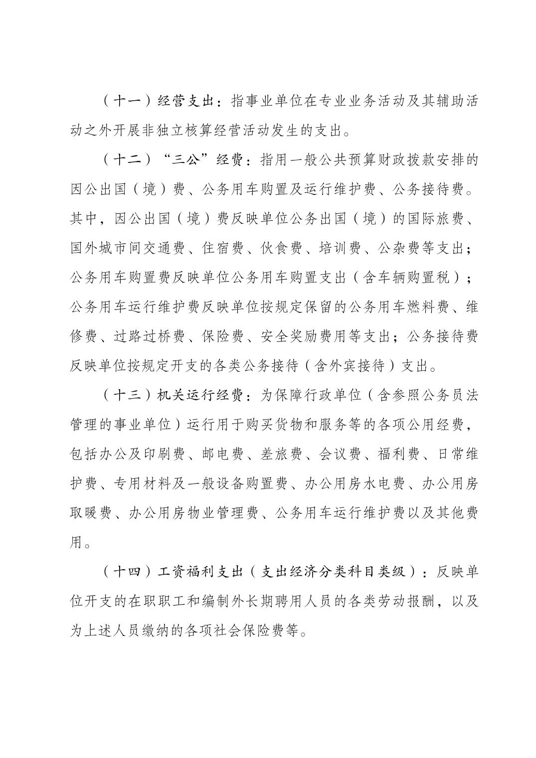 2023082238890683_10.jpg 万博