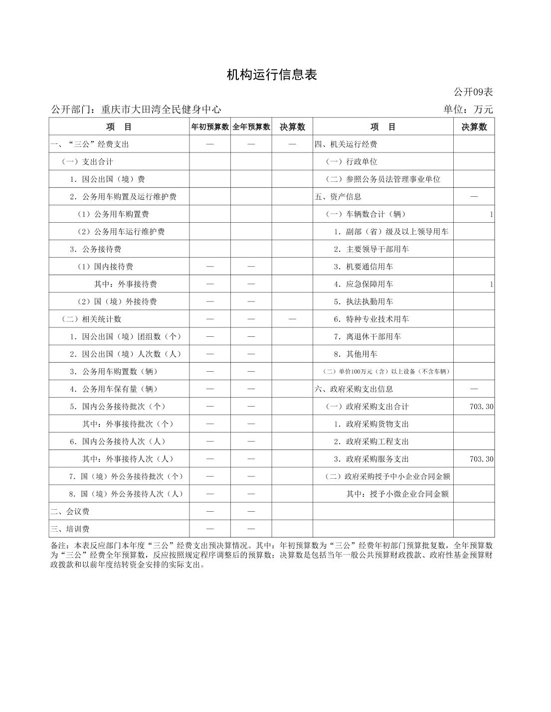 2023082238890683_20.jpg 万博