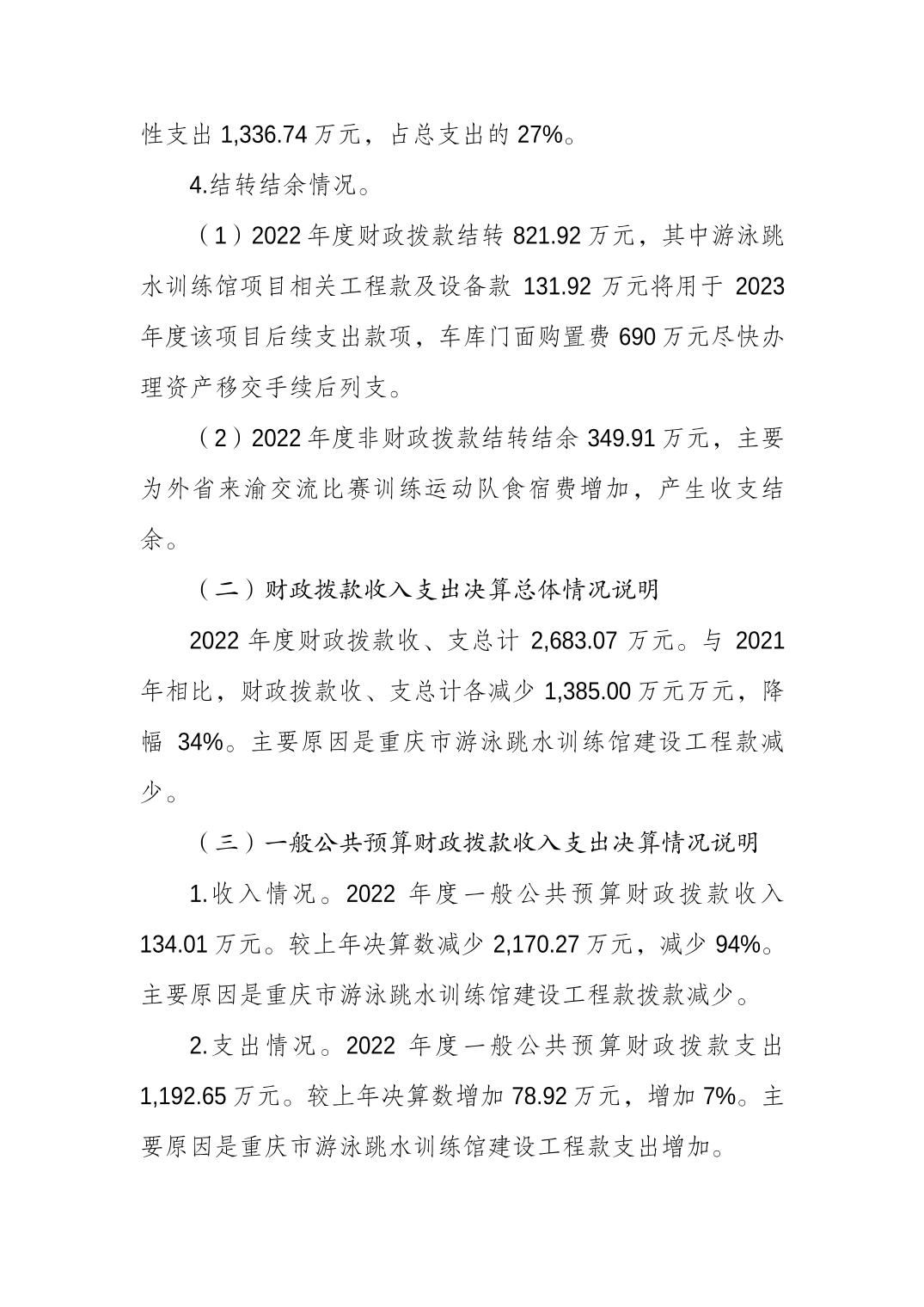 20230822e9170c00_2.jpg 万博