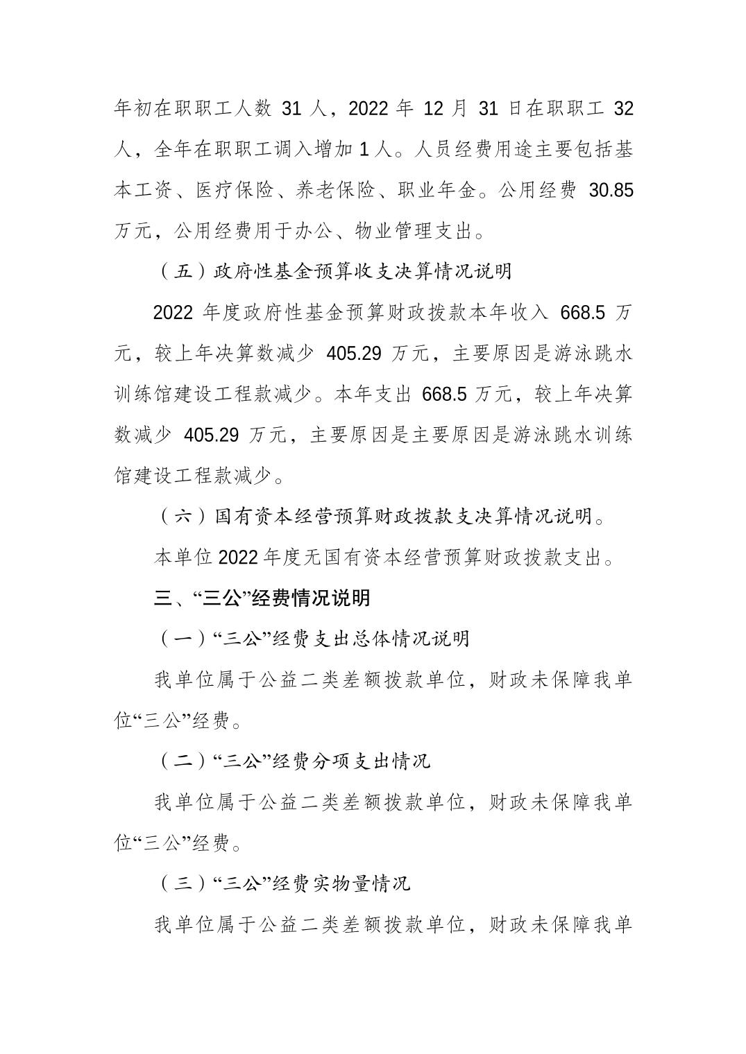 20230822e9170c00_4.jpg 万博