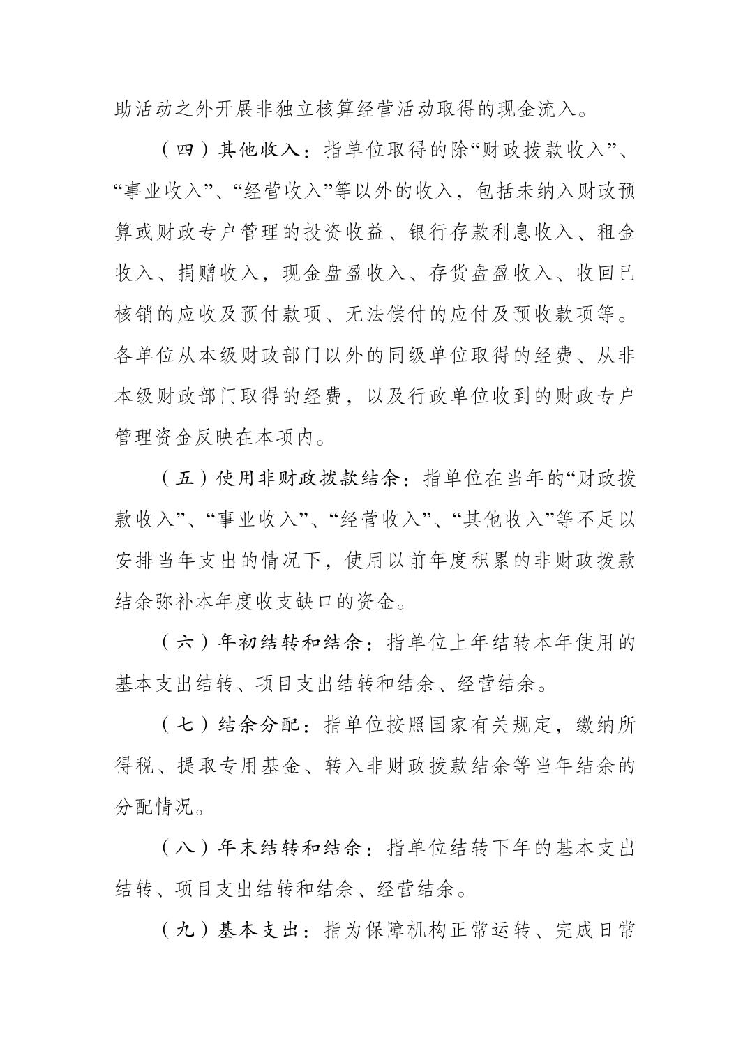 20230822e9170c00_8.jpg 万博