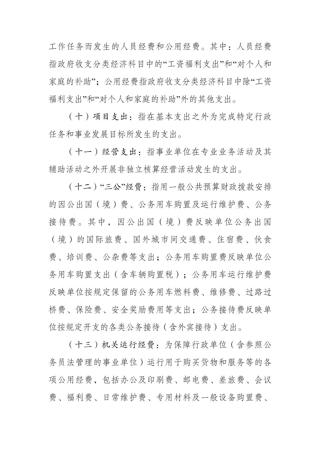 20230822e9170c00_9.jpg 万博