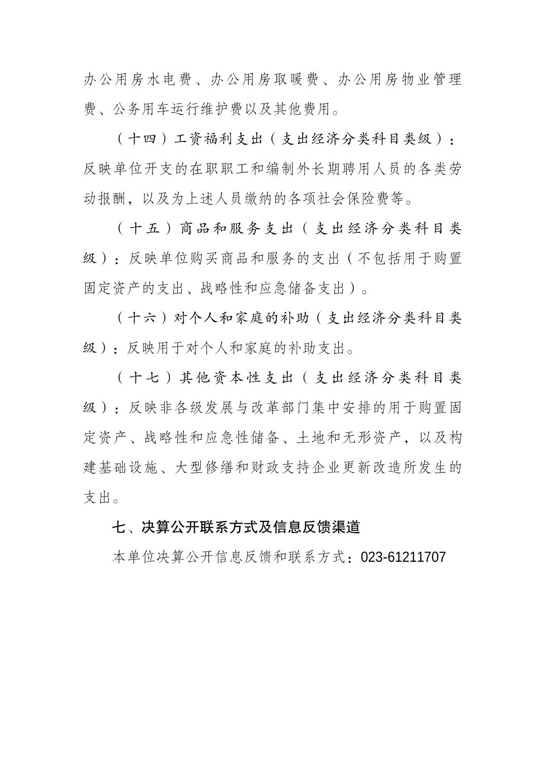 20230822e9170c00_10.jpg 万博