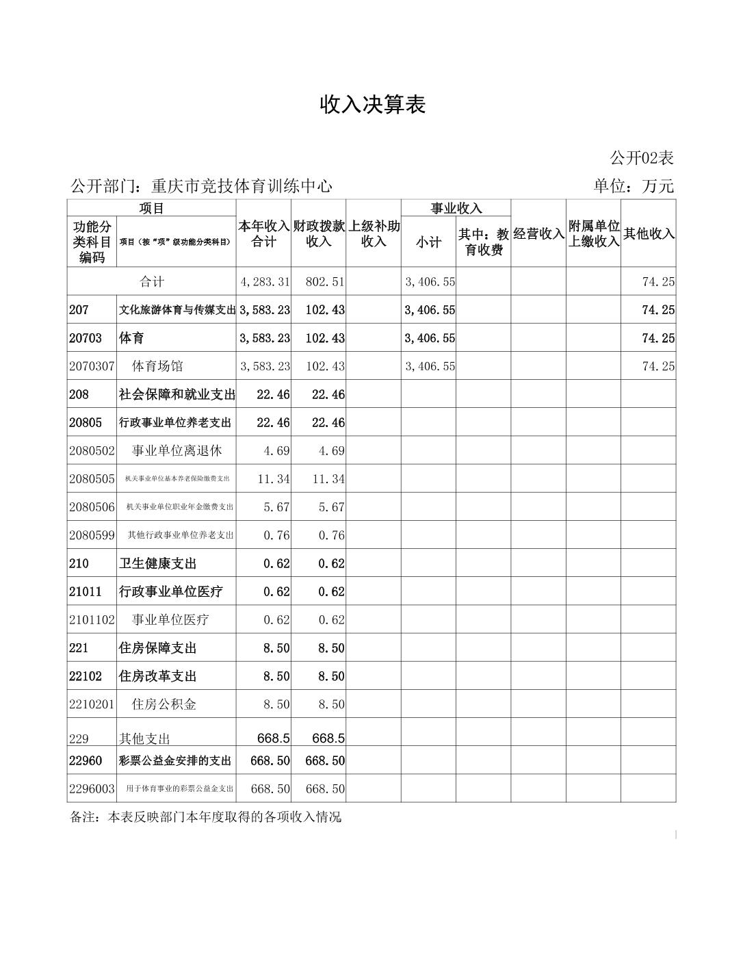 20230822e9170c00_12.jpg 万博