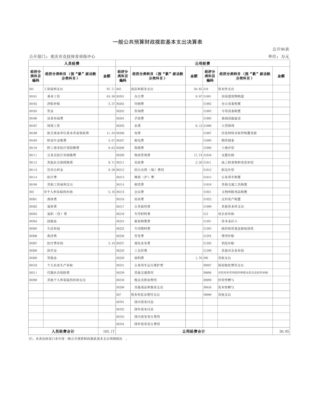 20230822e9170c00_16.jpg 万博