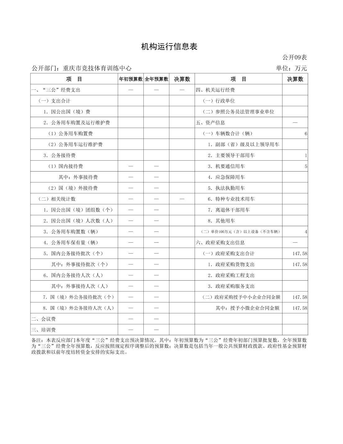 20230822e9170c00_19.jpg 万博