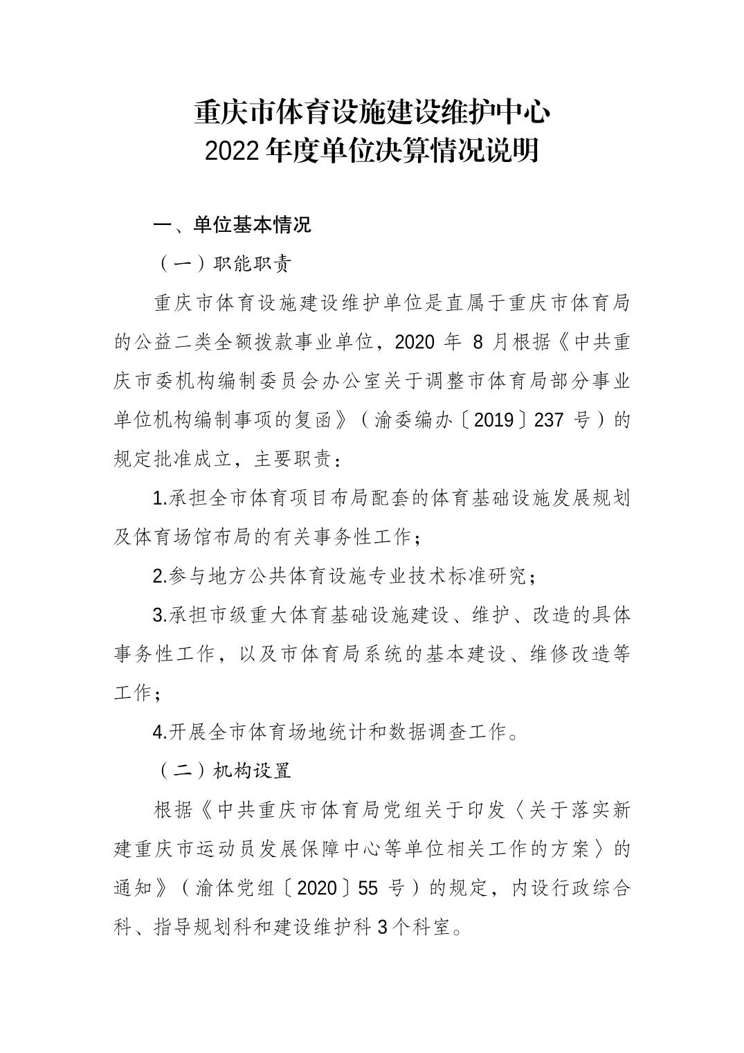 20230822e43c34af_0.jpg 万博