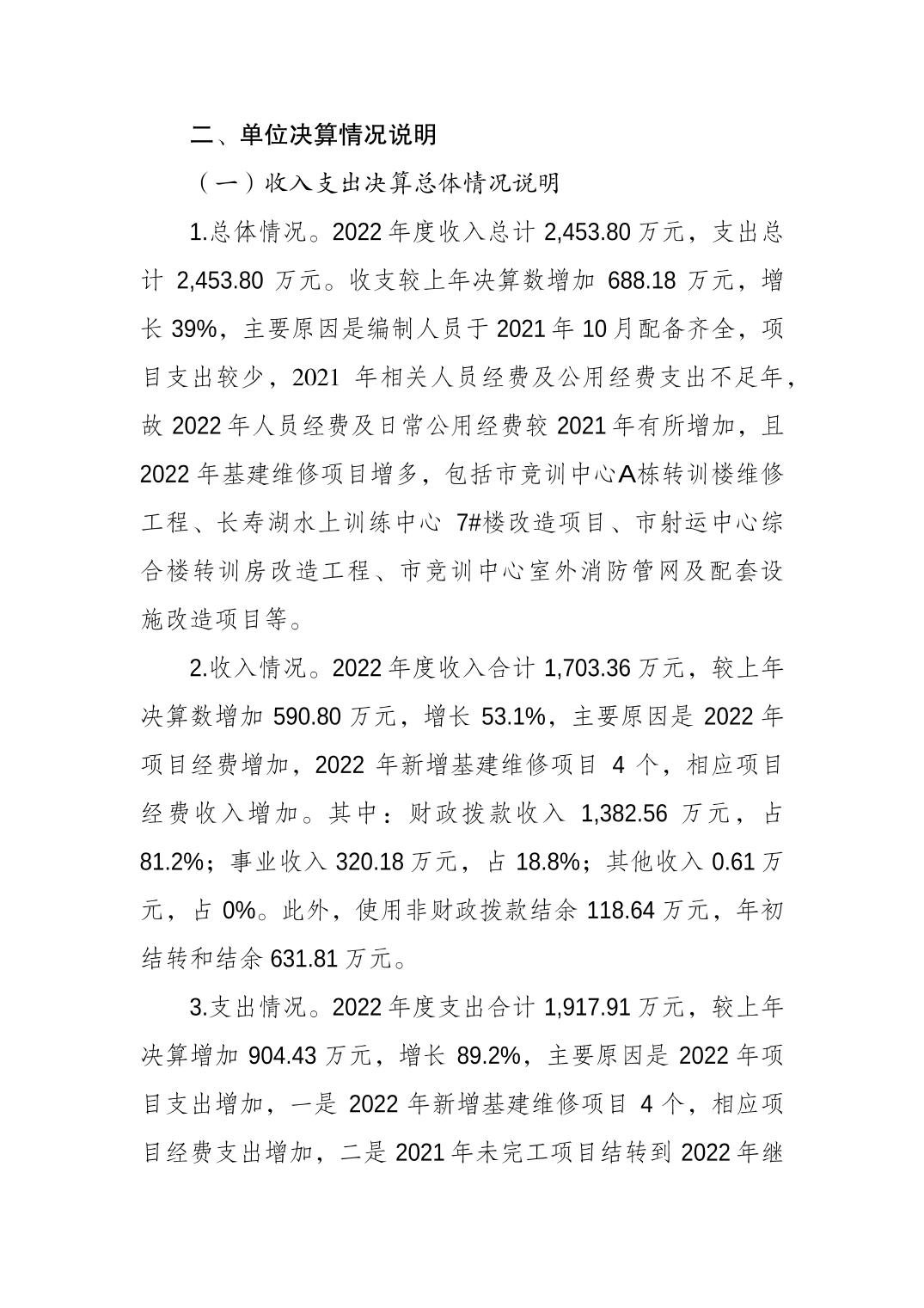 20230822e43c34af_1.jpg 万博