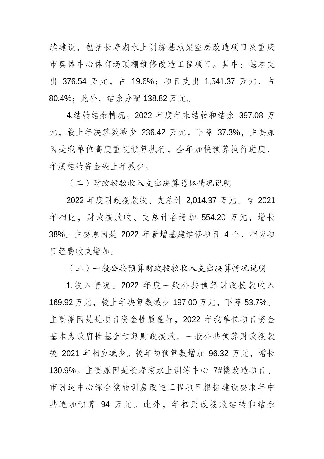 20230822e43c34af_2.jpg 万博