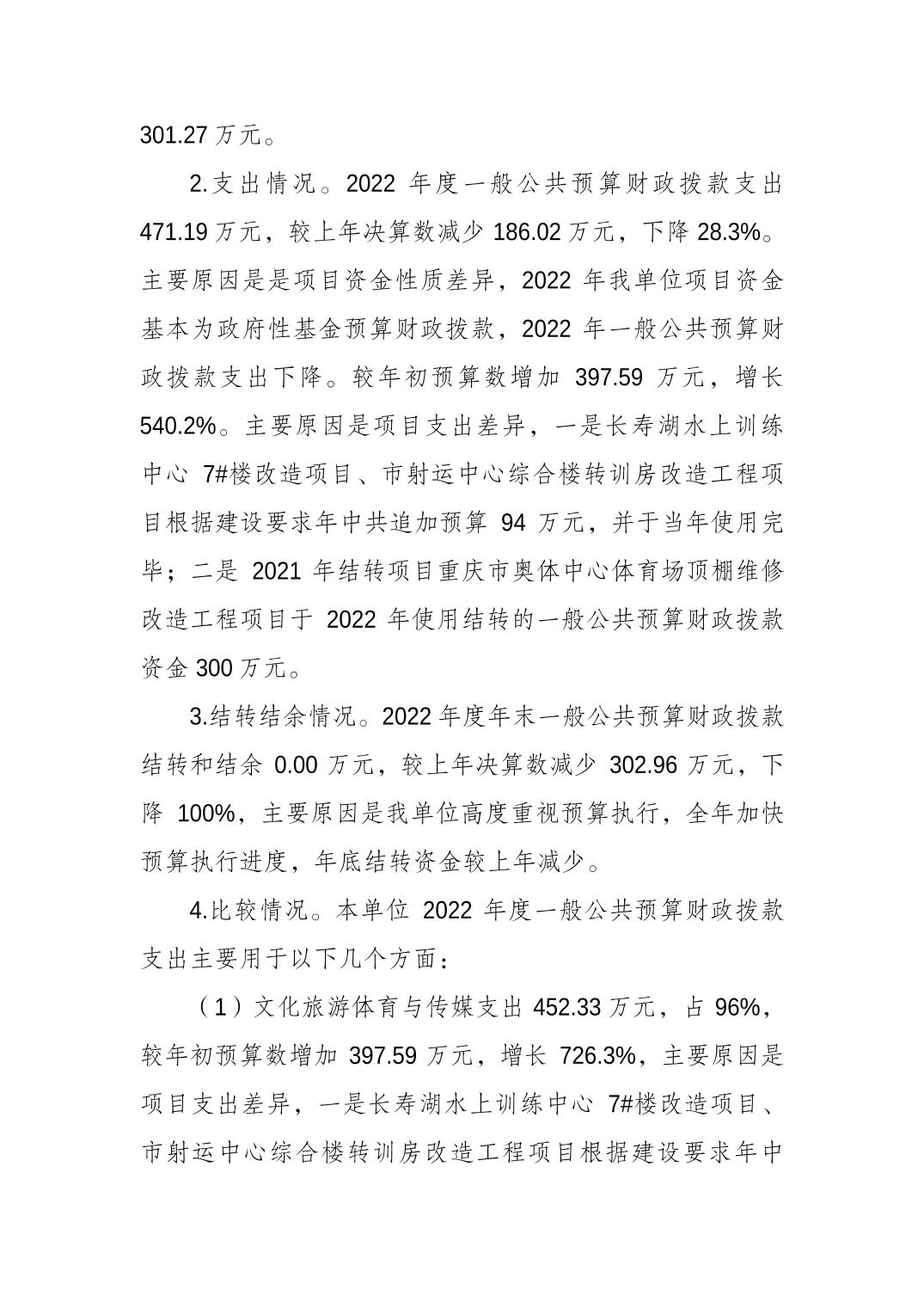 20230822e43c34af_3.jpg 万博