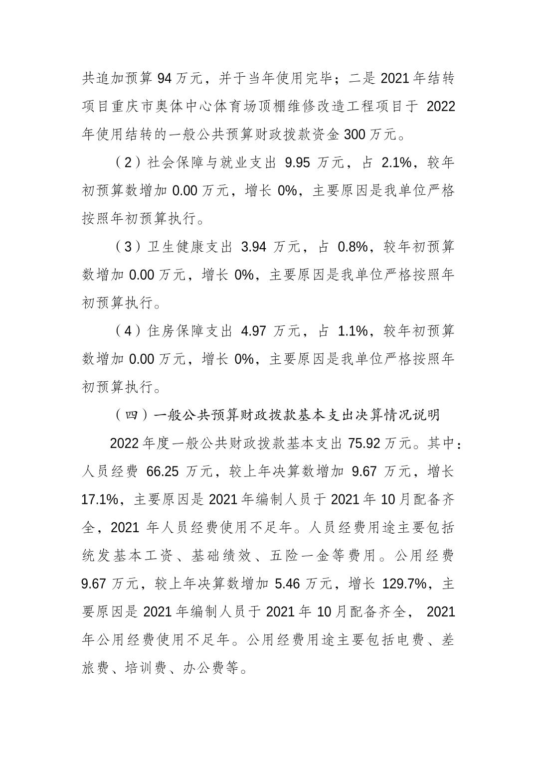 20230822e43c34af_4.jpg 万博