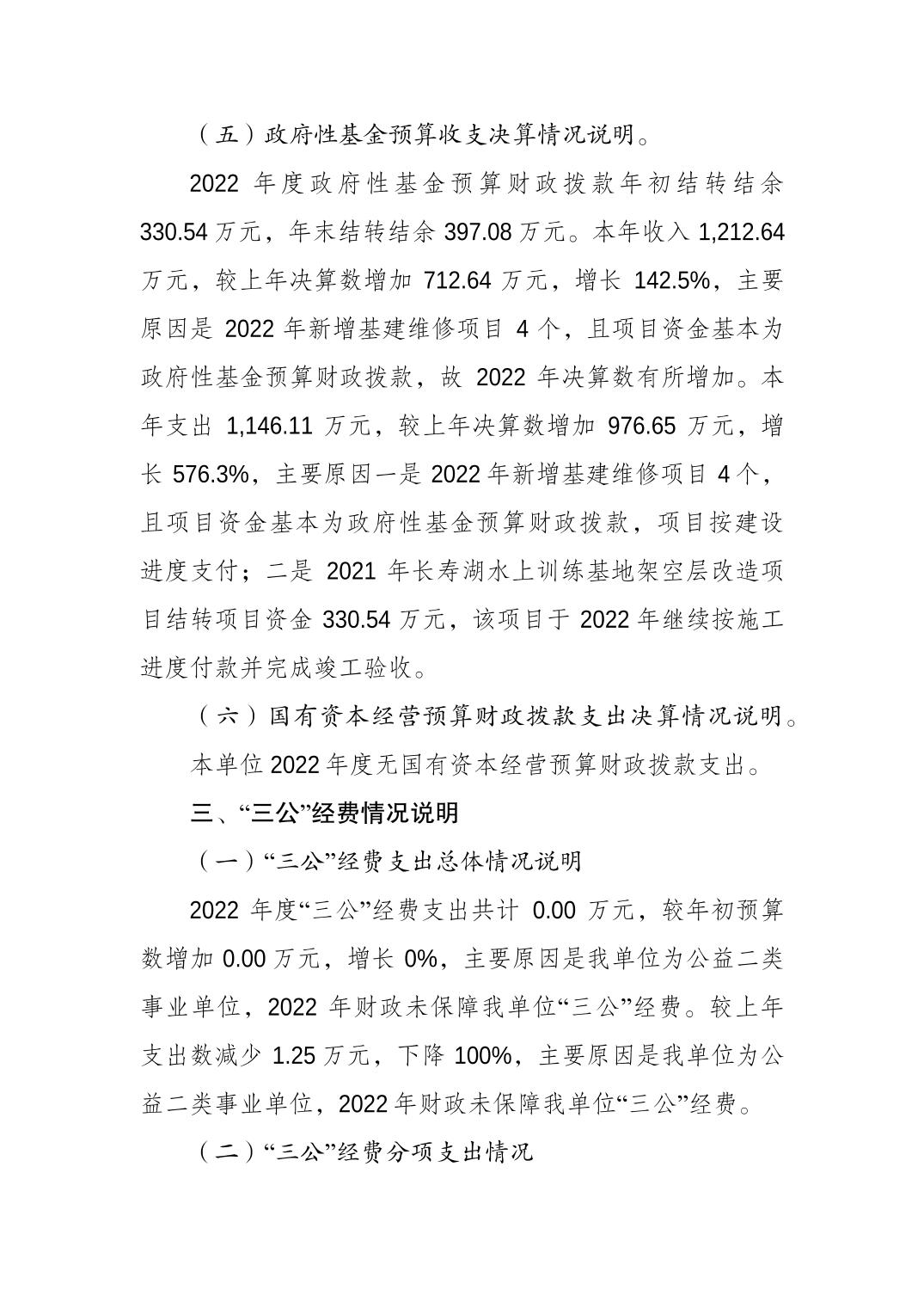 20230822e43c34af_5.jpg 万博