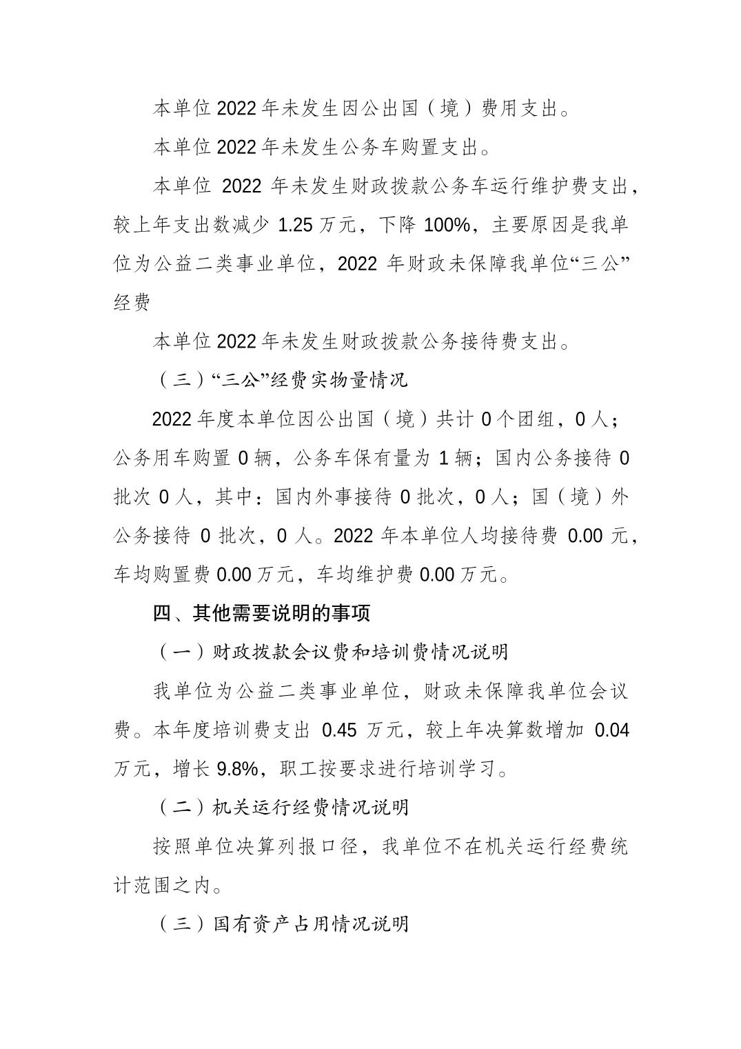 20230822e43c34af_6.jpg 万博