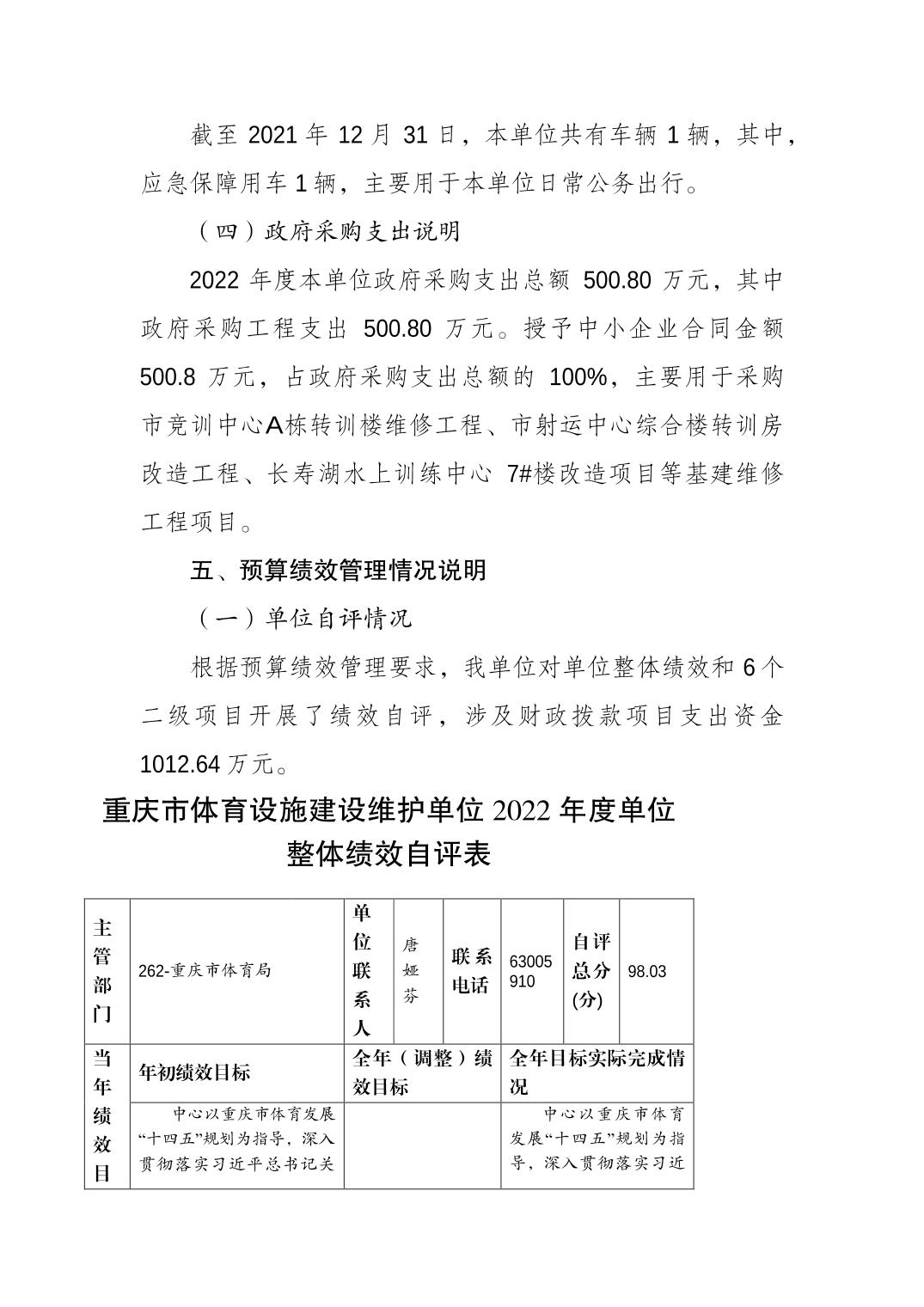 20230822e43c34af_7.jpg 万博