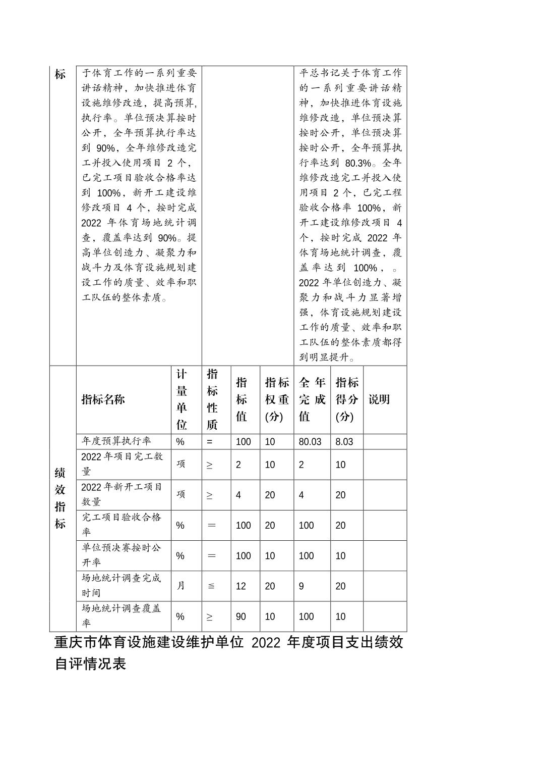 20230822e43c34af_8.jpg 万博