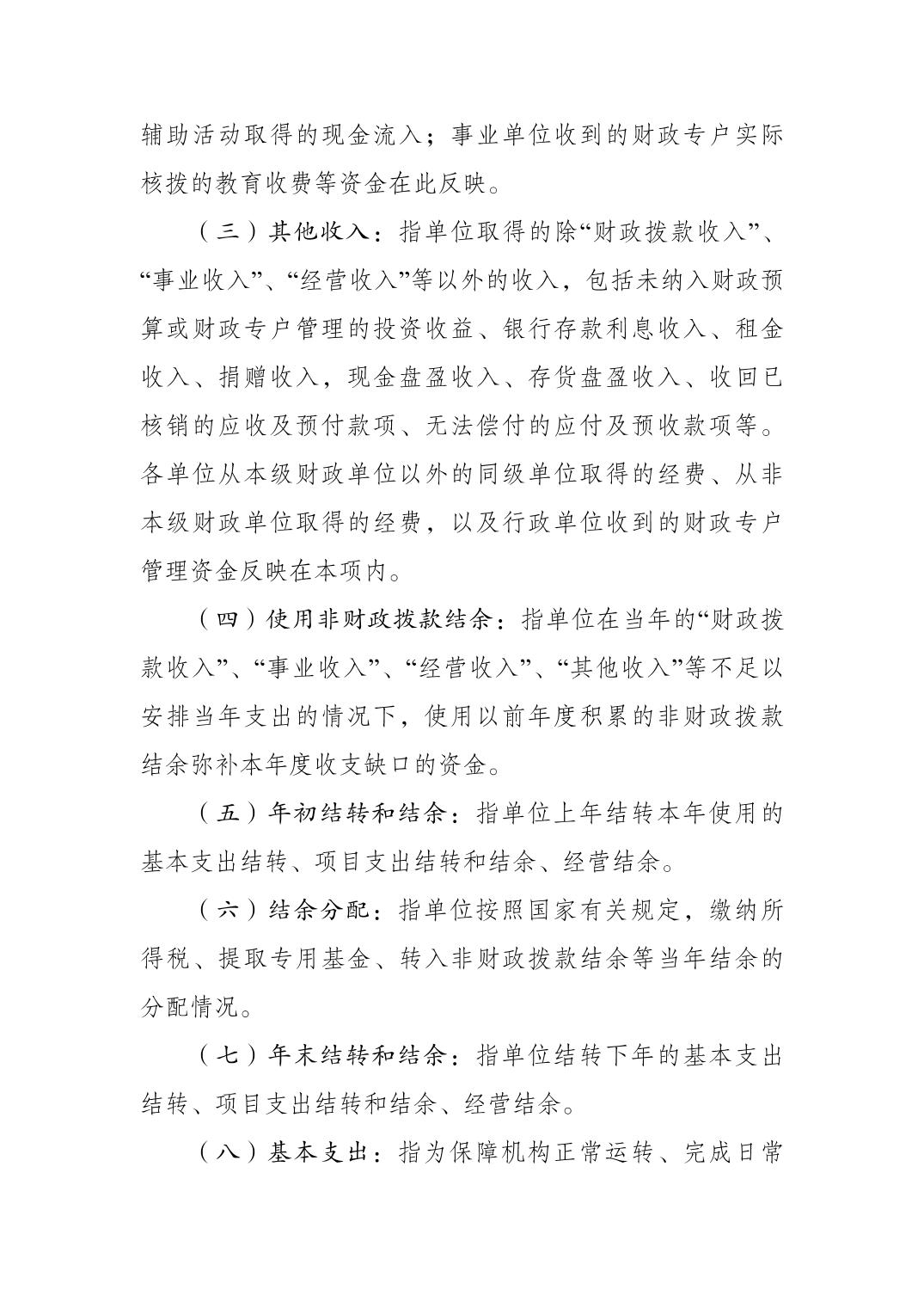 20230822e43c34af_10.jpg 万博