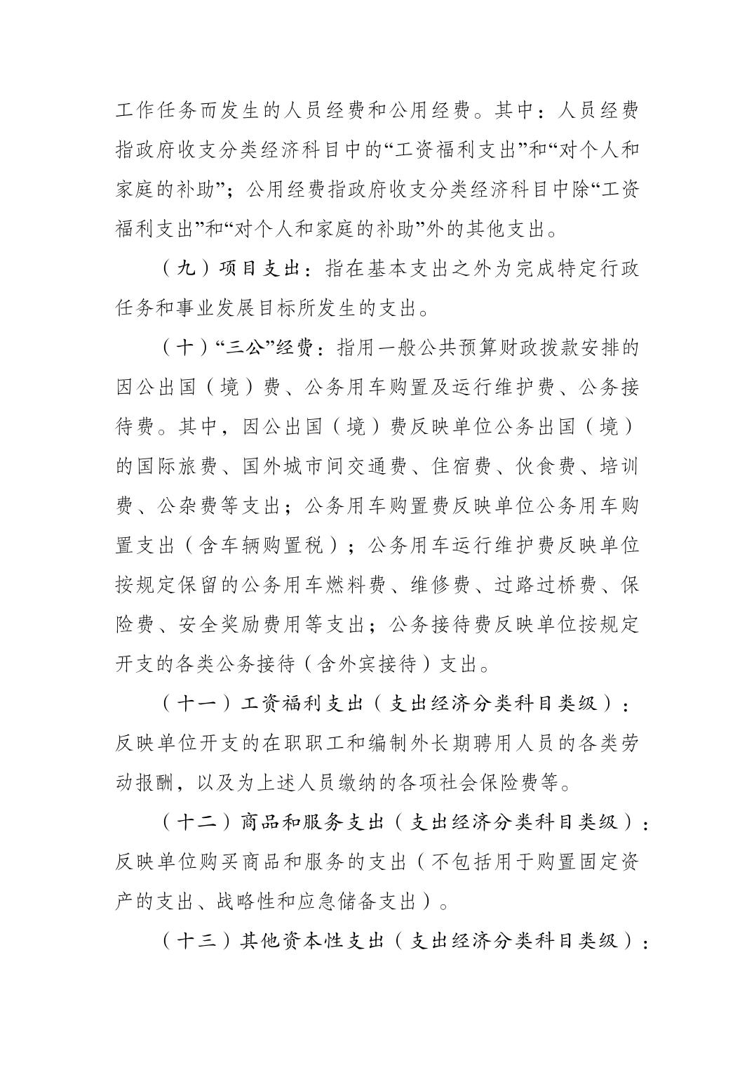 20230822e43c34af_11.jpg 万博