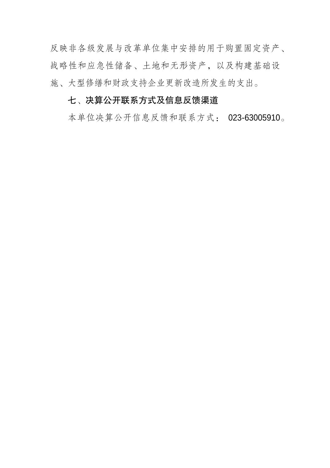 20230822e43c34af_12.jpg 万博