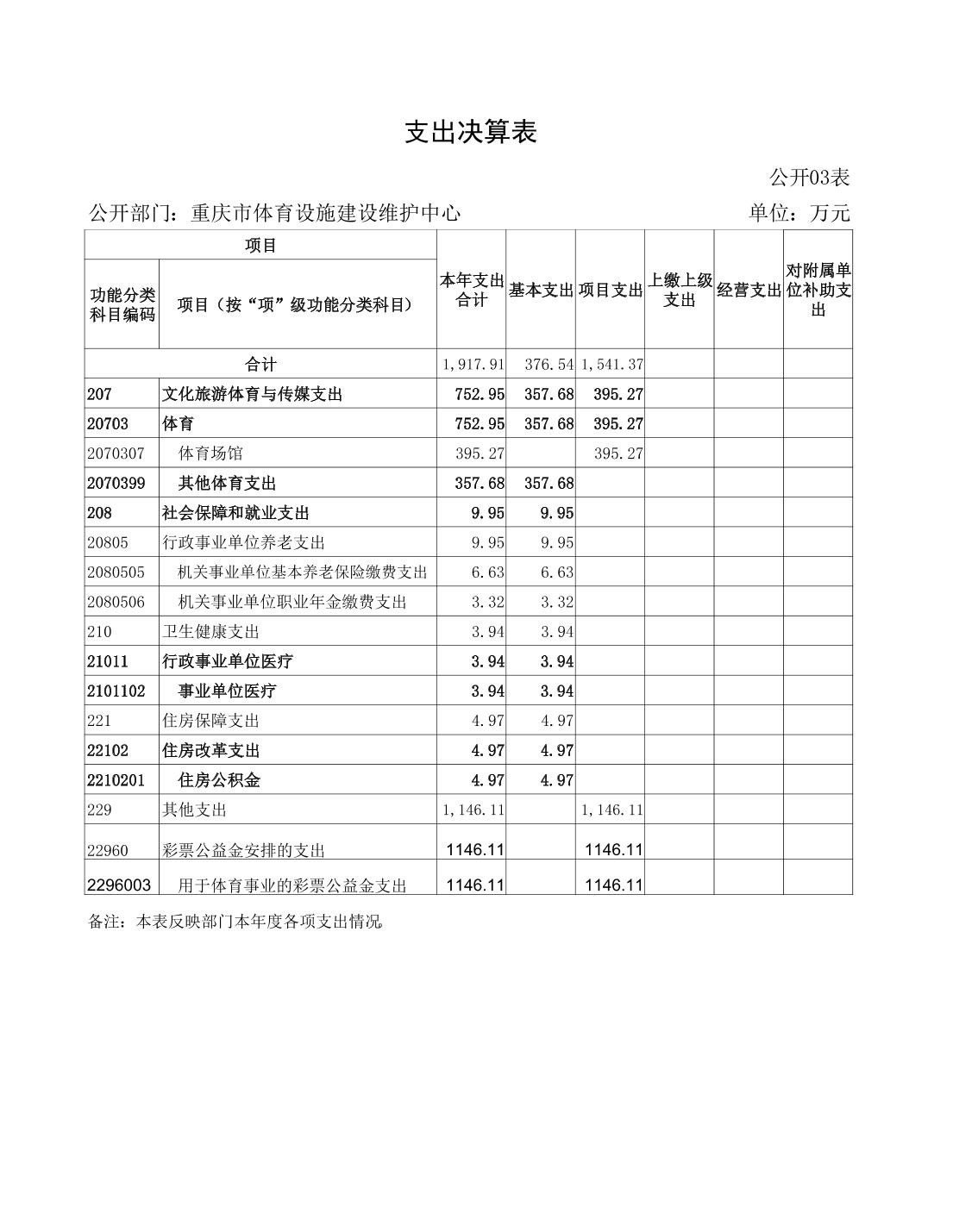 20230822e43c34af_15.jpg 万博