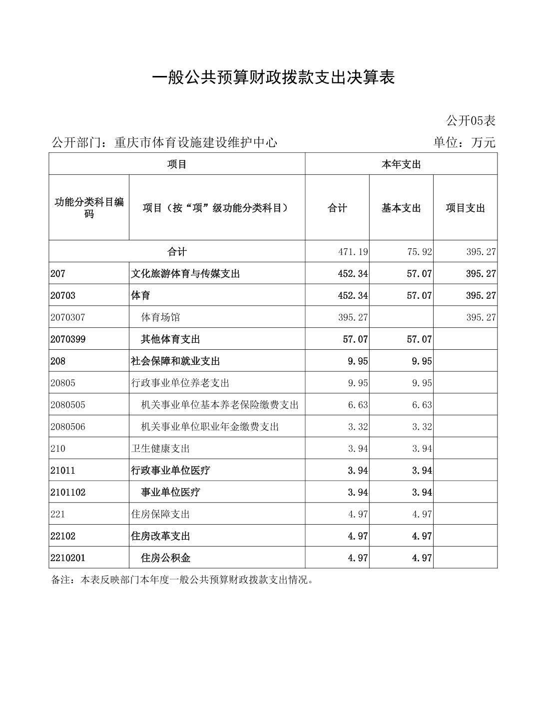 20230822e43c34af_17.jpg 万博