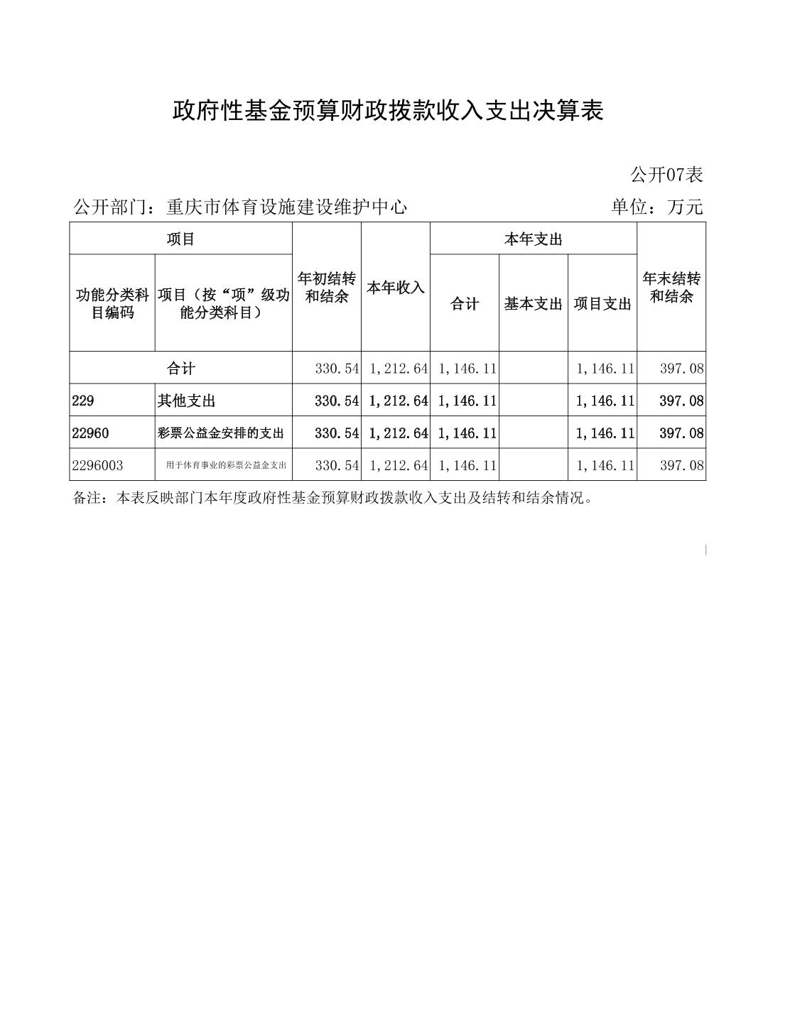 20230822e43c34af_19.jpg 万博