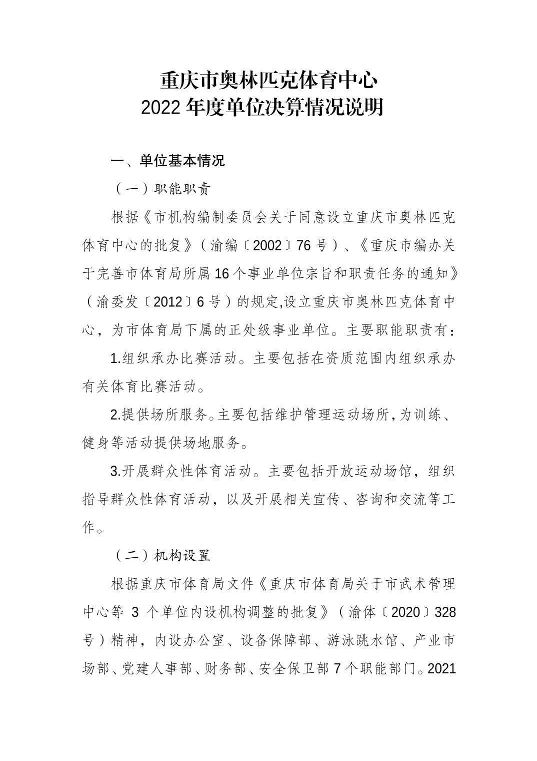 202308221a6c0524_0.jpg 万博