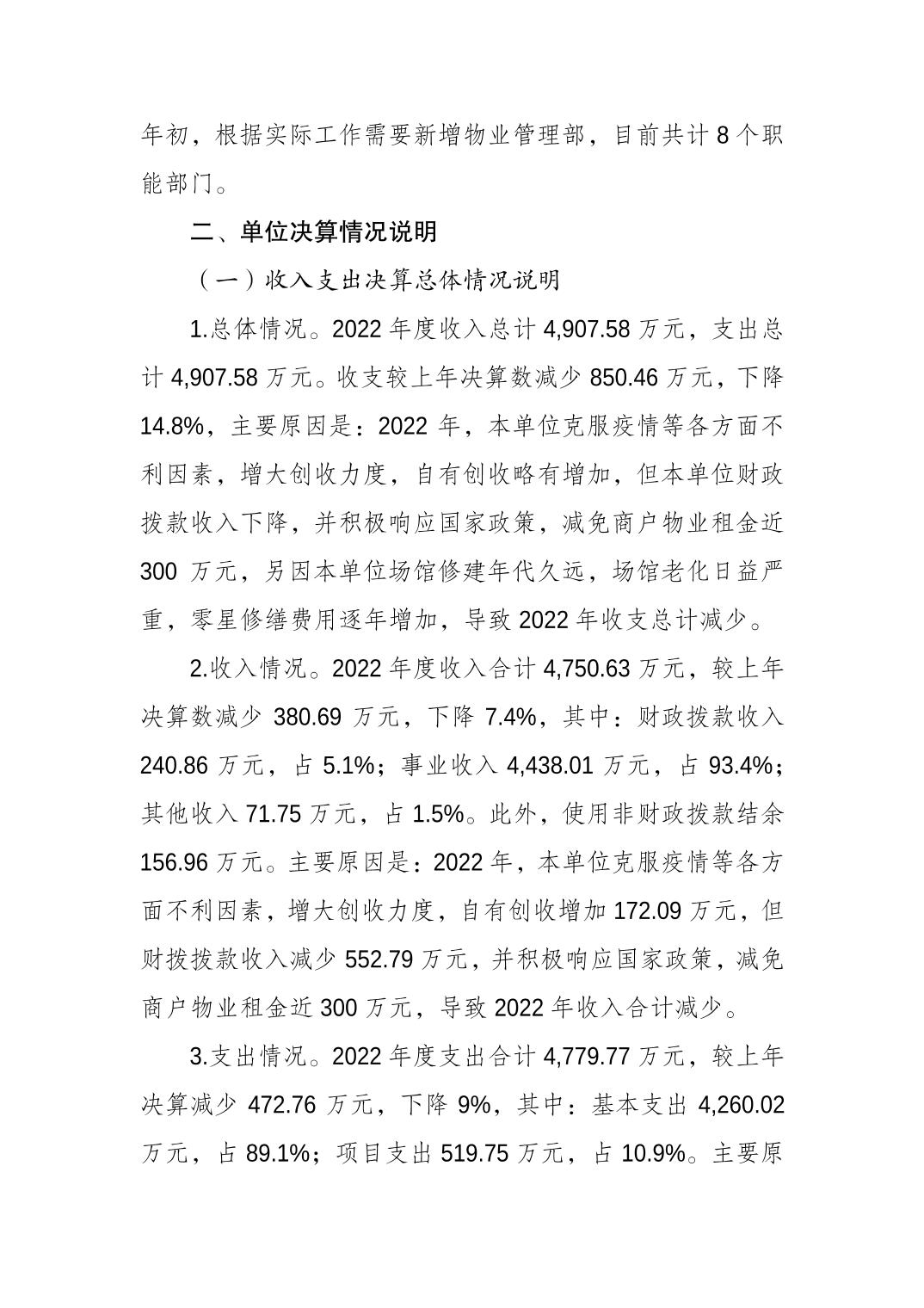 202308221a6c0524_1.jpg 万博