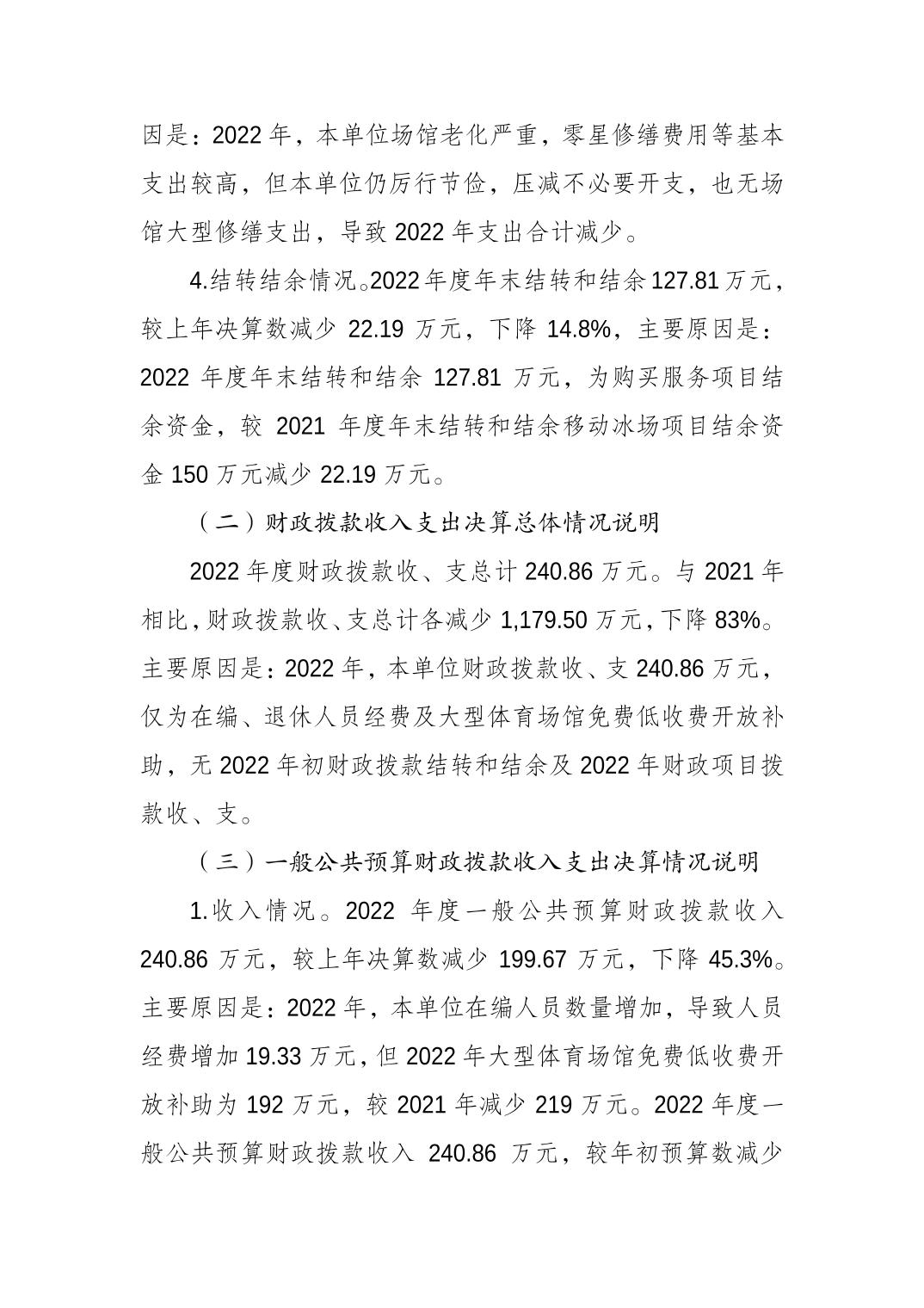 202308221a6c0524_2.jpg 万博