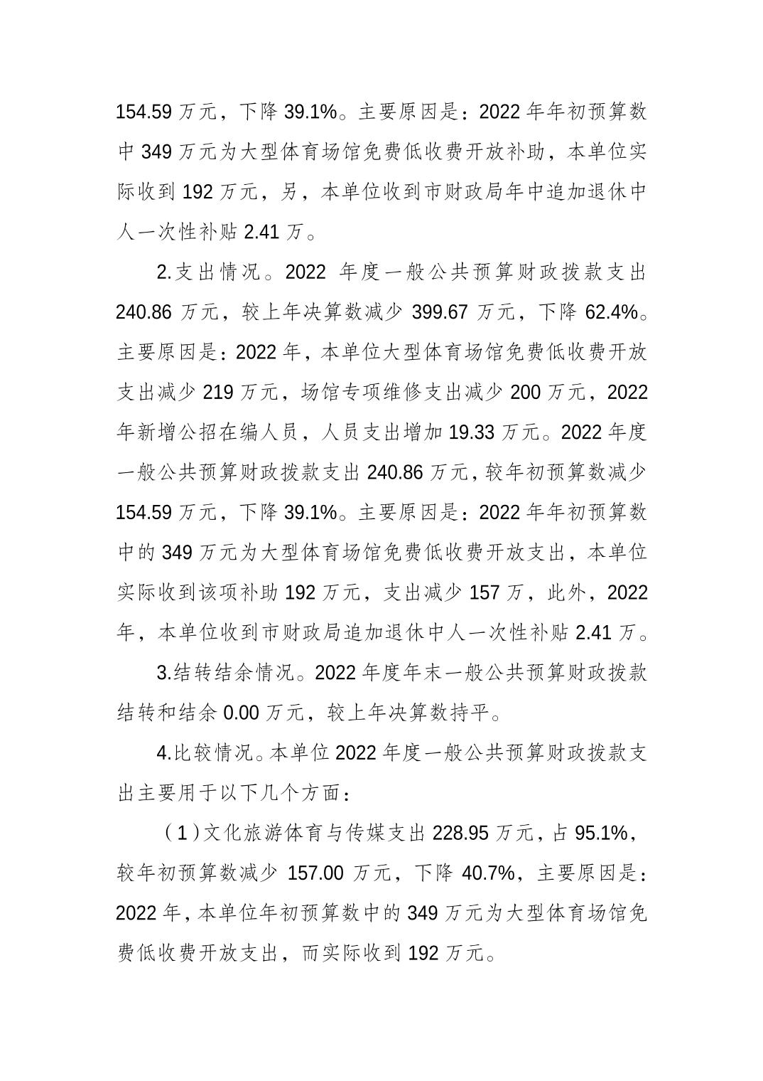 202308221a6c0524_3.jpg 万博