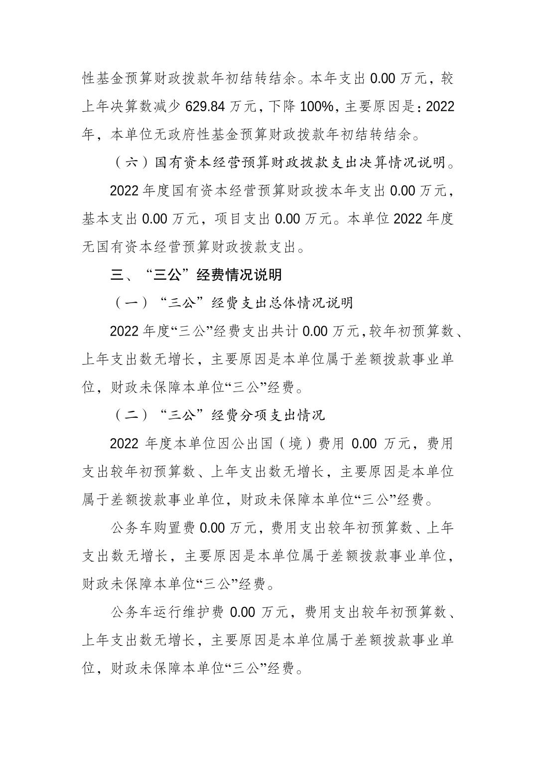 202308221a6c0524_5.jpg 万博