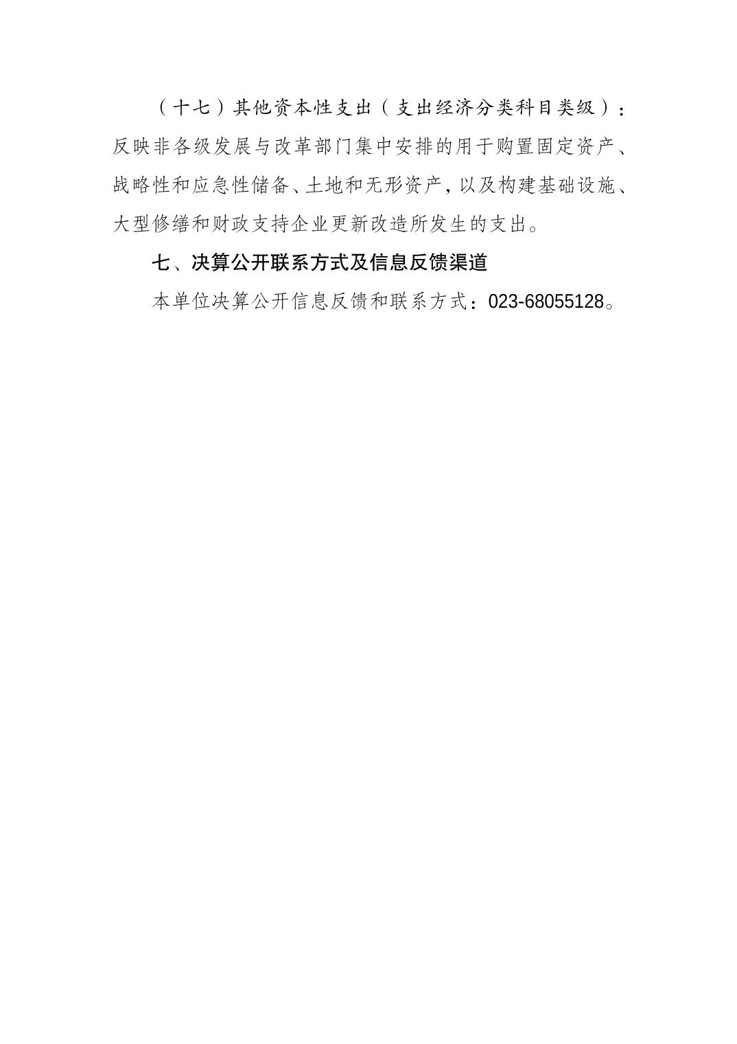 202308221a6c0524_12.jpg 万博