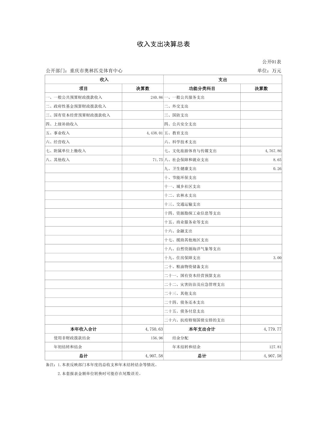 202308221a6c0524_13.jpg 万博