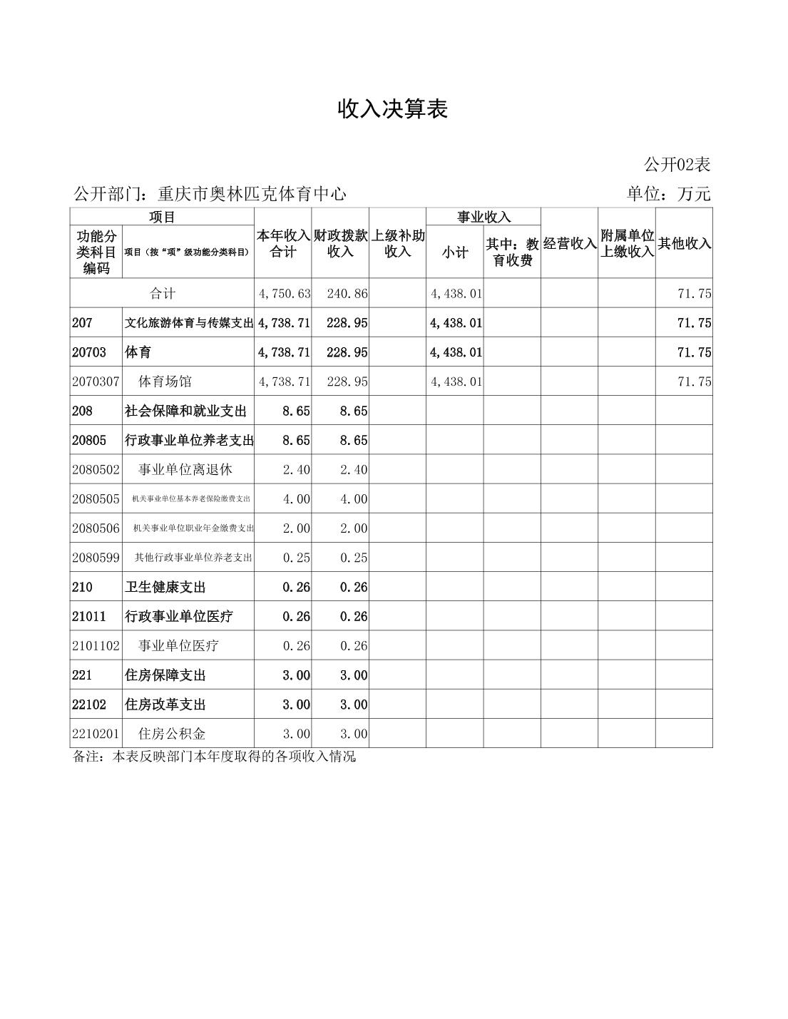 202308221a6c0524_14.jpg 万博